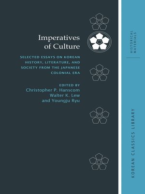cover image of Imperatives of Culture